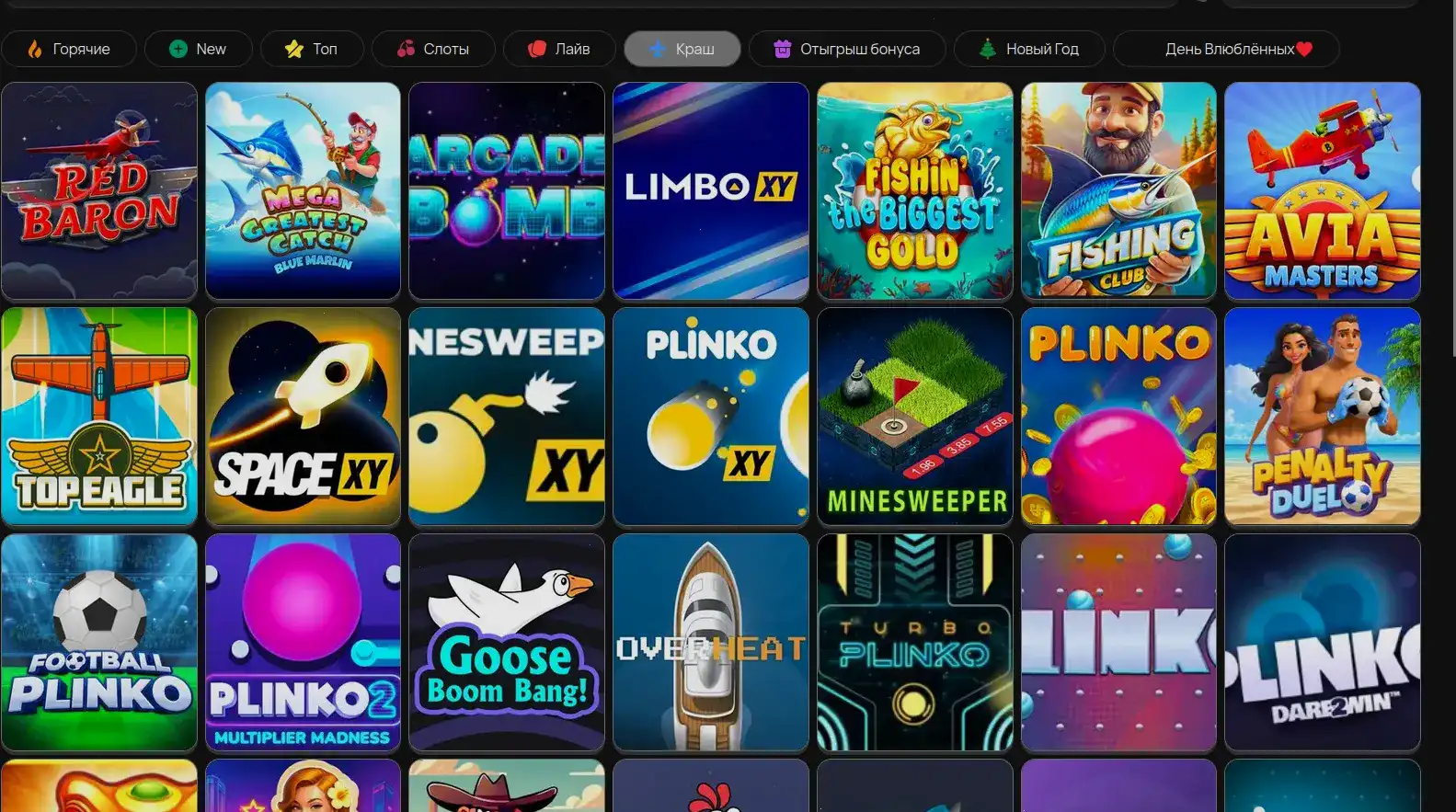 Кэт казино официальный сайт на мониторе и телефон