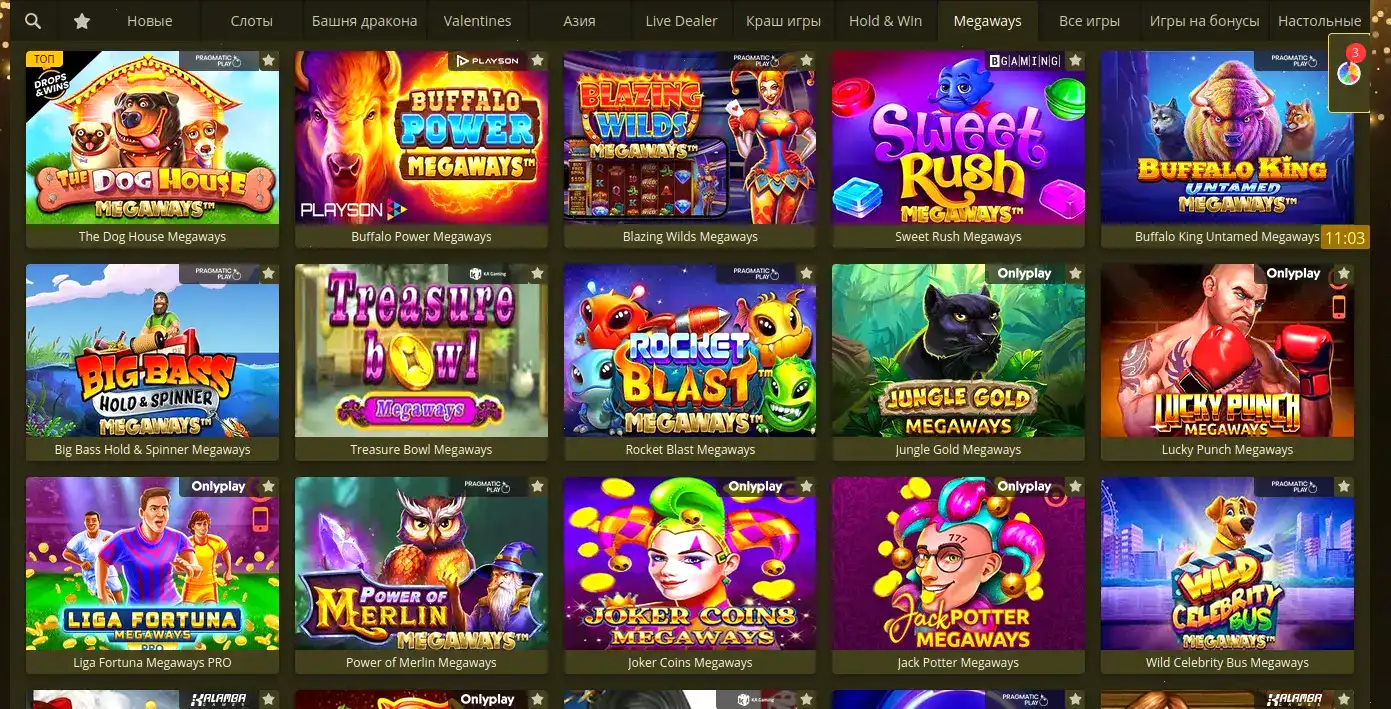 игрок с планшетом за столом Cat casino зеркало