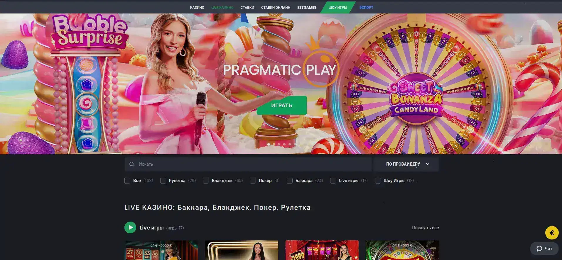 catsino телефон эмулятор игровые автоматы